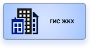 ГИС ЖКХ лого.png